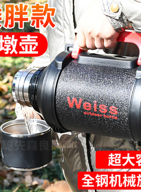 大容量不锈钢机械保温壶户外车载旅行水壶便携保温杯加厚工地暖瓶