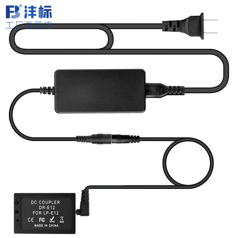 沣标LP-E12假电池适用佳能E0S M2相机模拟微直播M10 M50 M100