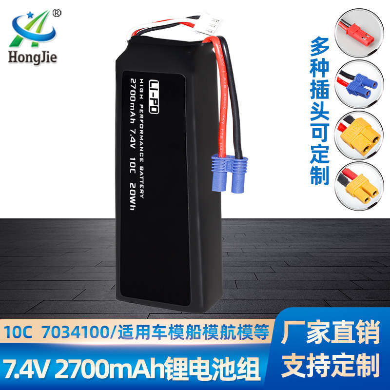 现货Hubsan哈博森H501S H501CH501A四轴飞行器7.4V 2700mAh锂电池 3C数码配件 18650电池 原图主图