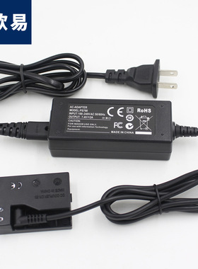 ACK-E8外接电源适配器DR-E8电池充电器适用佳能单反相机T2iT3iT4i