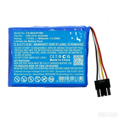 厂家直供适用baxter healthcare 55075-2电池 41049
