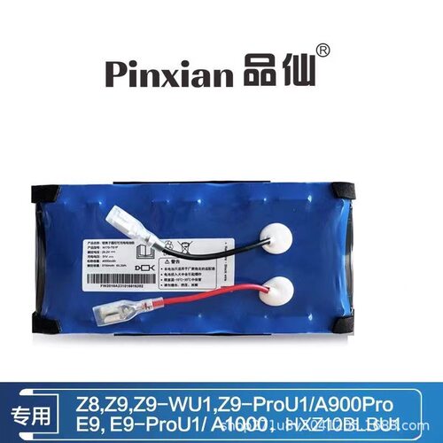 适用海尔吸尘器Z8 Z9Pro Z10-WU1 Z10ProU1 E9-ProU1洗地机锂电池