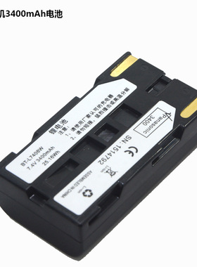 适用于南方科力达三鼎瑞得S82T/S86/K9/R90 GPS RTK主机3400电池