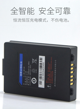 适用新北洋BTP-P32/P33蓝牙顺丰速运韵达快递便携手持打印机电池