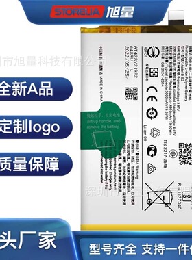 适用于vivo手机Y33S手机电板Y33s 4G/Y21A支持快充B-S2电池V2109