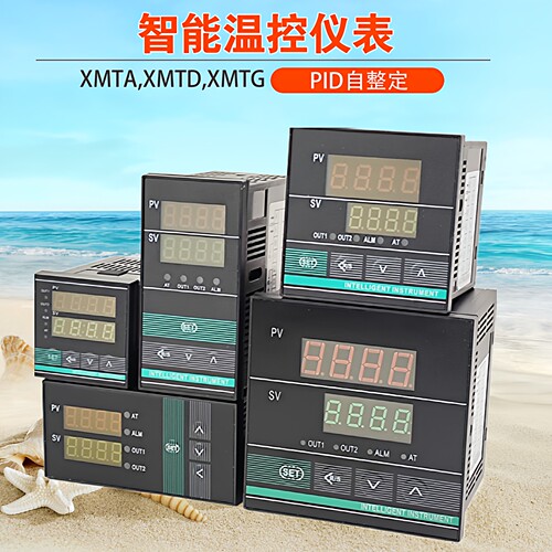 XMTA-7000温控表XMTE XMTD-7411 XMTG7412 PT100智能PID温控仪