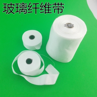 耐高温玻璃纤维布玻璃阻燃布玻璃丝带玻纤布隔热带绝缘防火防腐布