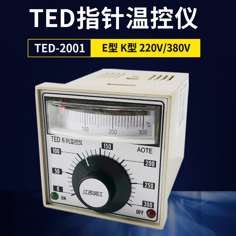 TED2001烘箱烤箱温控表电饼铛温控仪开关指针温度控制器K300E400