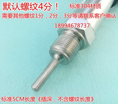 热电阻0式4-传感器模块P0V入20-赫斯曼一体化温度变送器10T10插MA