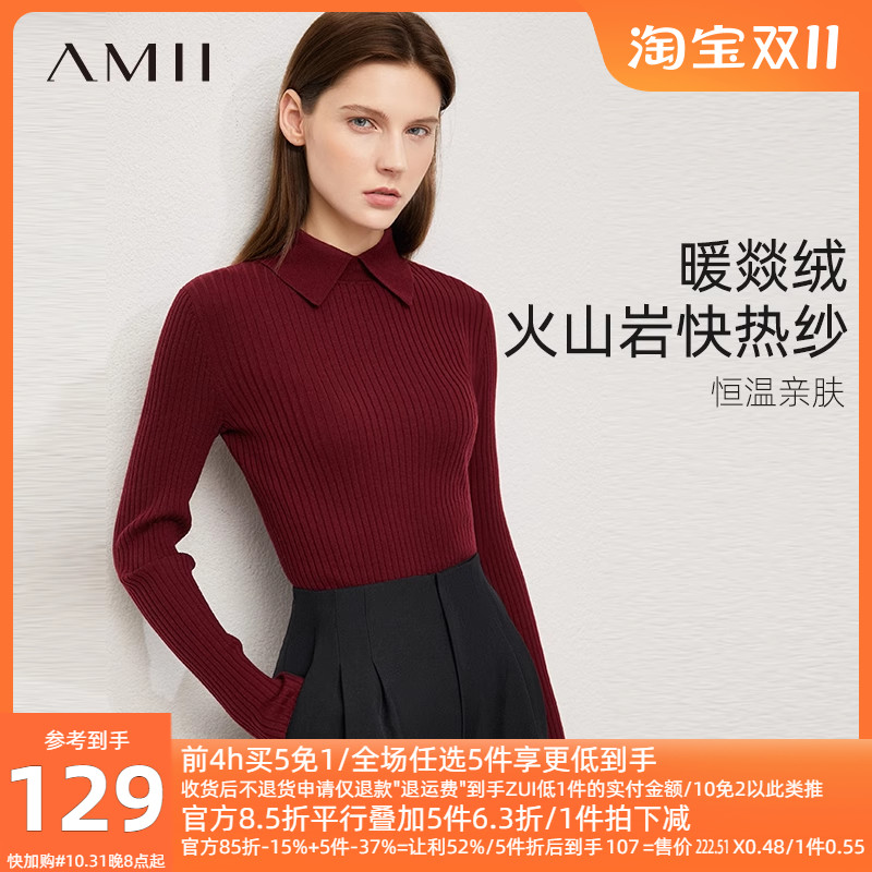 Amii2023秋新款火山岩纱毛衣女套头翻领修身针织上衣polo打底衫