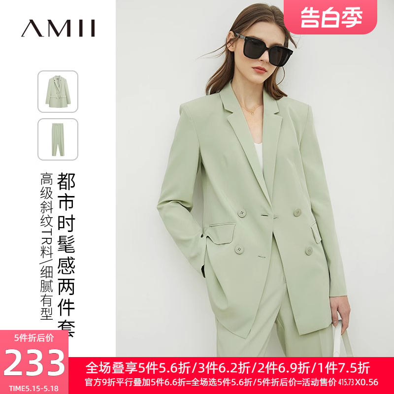 Amii2024年夏季职业装高级感西装外套休闲西服套装女裤装两件套