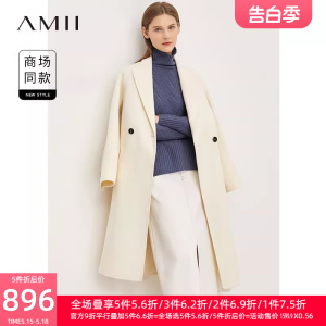 Amii2022冬季新款毛呢外套女双面呢大衣通勤羊毛高开叉配腰带