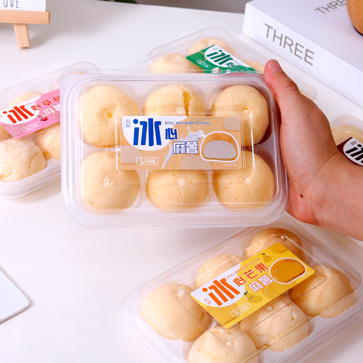 冰心麻薯打包盒绿豆糕糕点盒子一次性透明烘焙盒爆浆麻薯贴纸