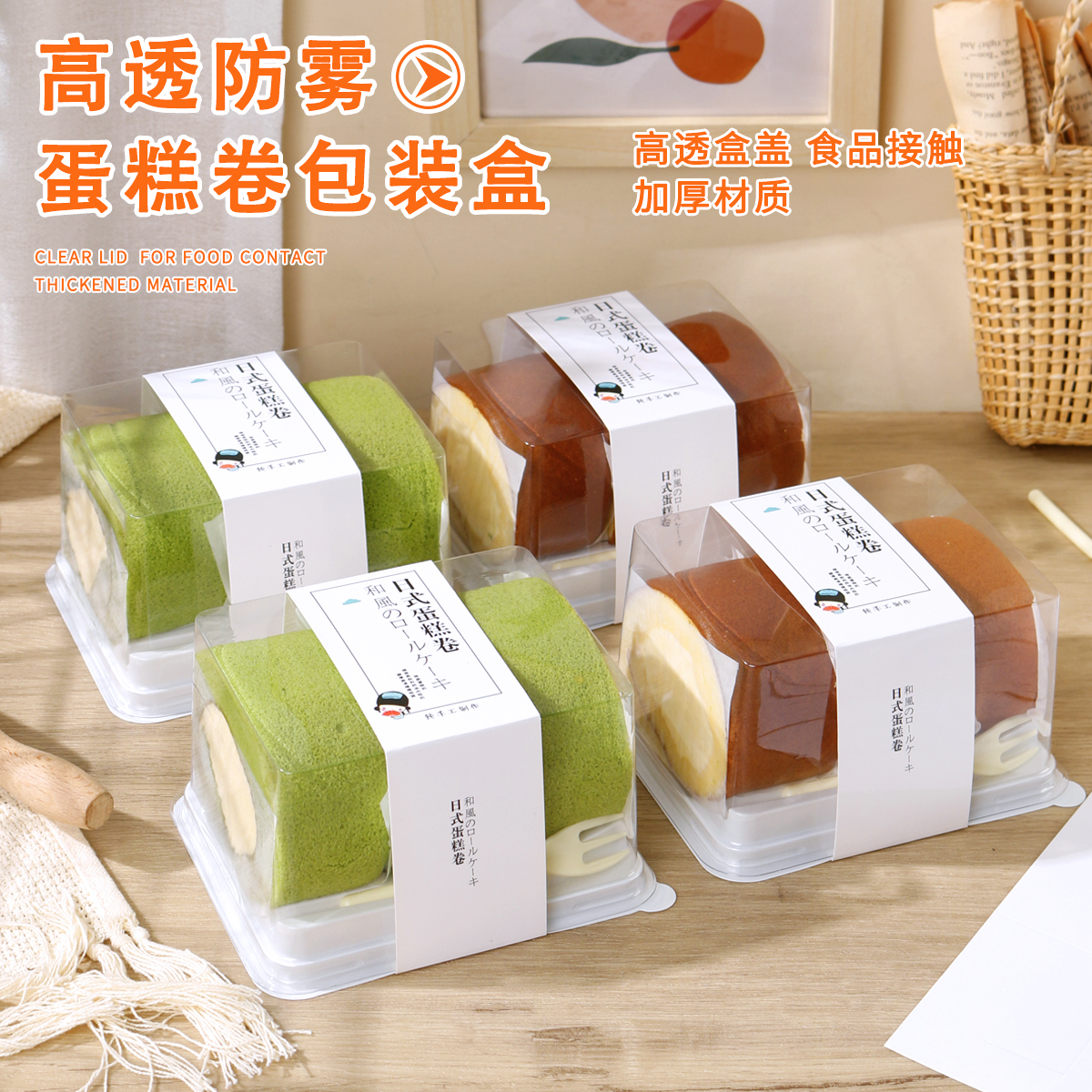 包装盒蛋糕卷包装盒女王卷