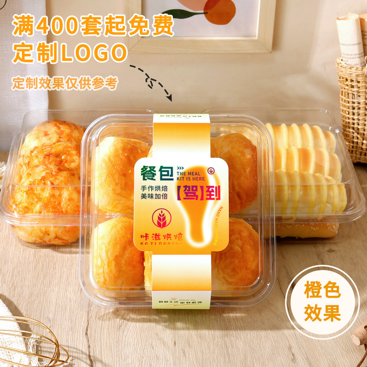 食品级透明PET吸塑盒食品餐包盒