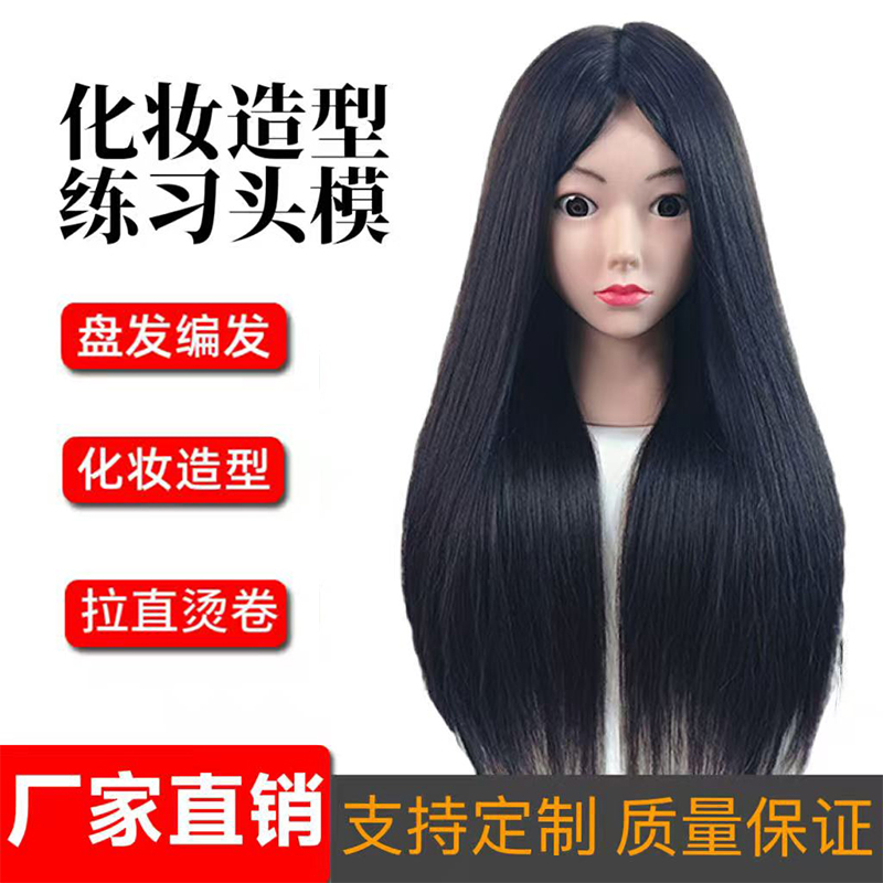 促销真发可烫卷吹假人头练习盘发编发美发公仔头假模特头模型支架