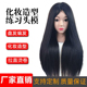 促销 真发可烫卷吹假人头练习盘发编发美发公仔头假模特头模型支架