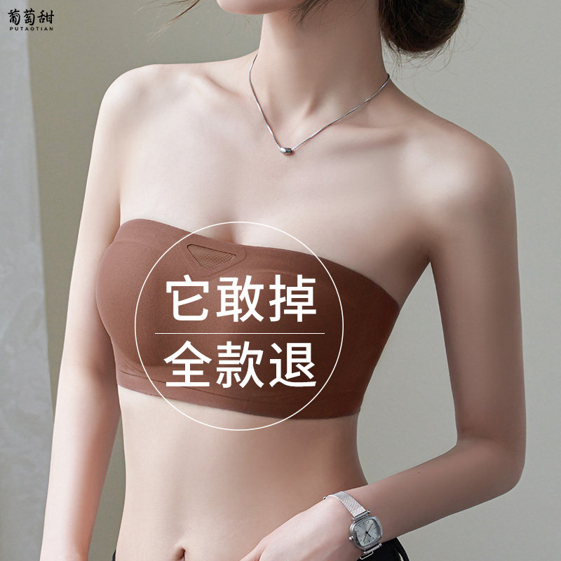 无肩带内衣女抹胸薄款聚拢防滑小胸显大无钢圈文胸夏季无痕裹胸罩