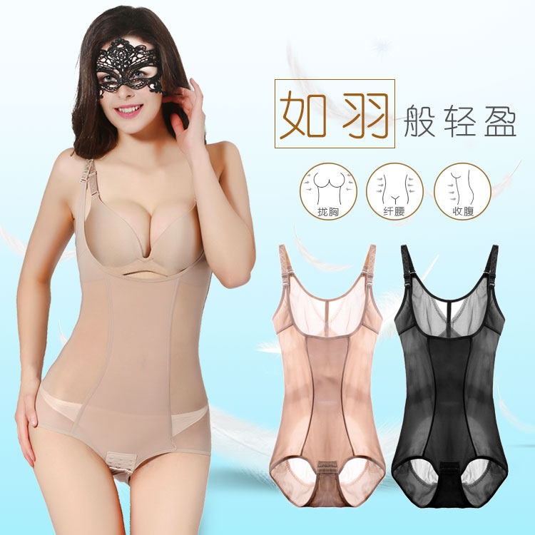 Sous-vêtement minceur sexy - Ref 700797 Image 3