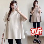 孕妇夏季 遮肚宽松短袖 薄款 A字韩版 上衣200斤潮 t恤纯棉中长款 大码