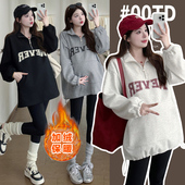 时尚 卫衣秋冬2025新款 翻领百搭上衣女显瘦遮屁股200斤 孕妇装 大码