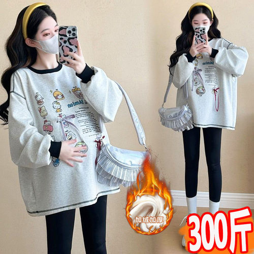 孕妇秋冬季卫衣套装加绒休闲宽松