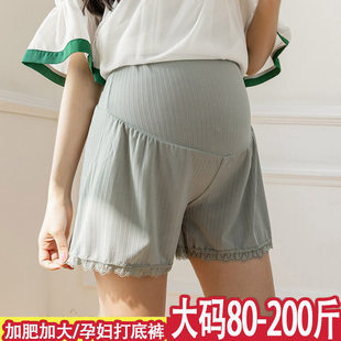 薄款 打底裤 三分裤 大码 短裤 子夏季 托腹蕾丝防走光时尚 200斤 孕妇裤