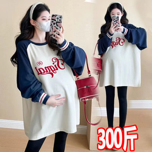 宽松显瘦纯棉上衣潮妈200斤套装 大码 中长款 春秋款 孕妇装 卫衣套装