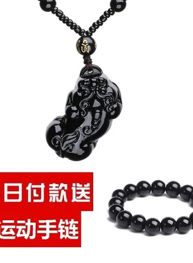 黑曜石貔貅招财转运水晶饰品吊坠
