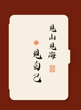 文字简约kindle保护套kpw5/4亚马逊电子书阅读器558入门版经典版青春版kinddel休眠外壳paperwhite3皮套