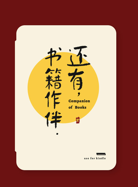 kindle保护套 kpw5/3青春版经典kinddel壳paperwhite4电子书休眠外壳 2024青春版 558入门版皮套休眠白壳黑壳