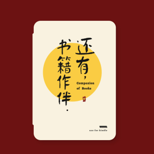 经典 3青春版 kinddel壳paperwhite4电子书休眠外壳 2024青春版 皮套休眠白壳黑壳 kindle保护套 558入门版 kpw5