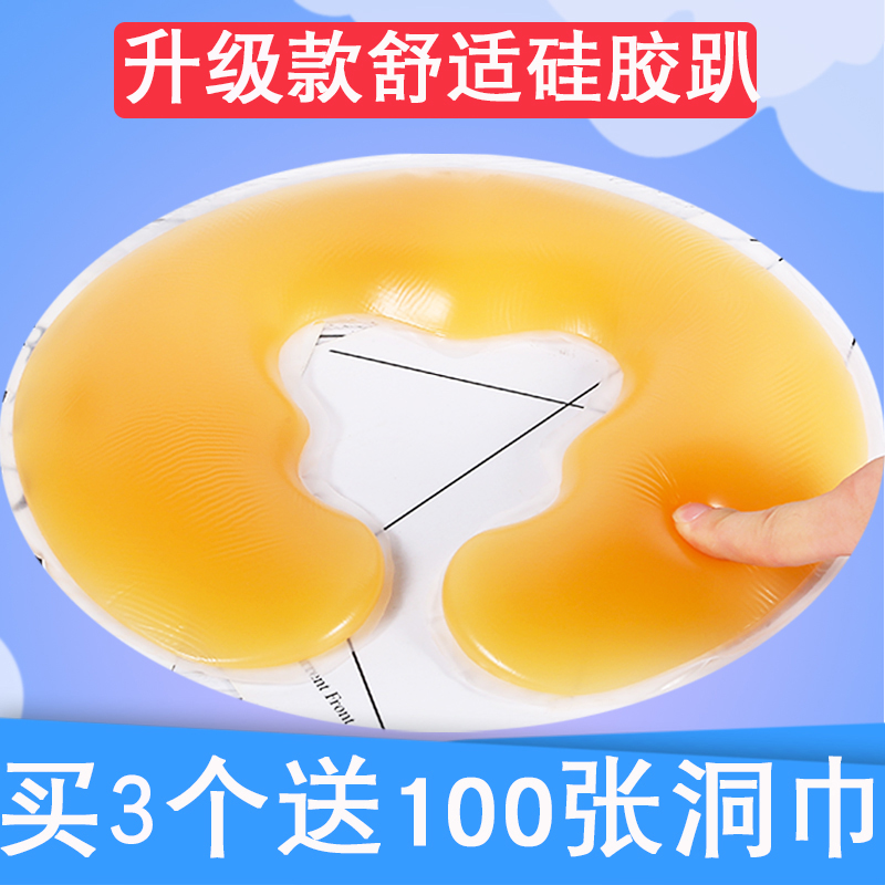 美容院无痕紫色理疗单人硅胶按摩