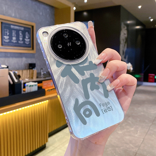 羽纱壳很内向社恐适用于OPPO FIND X8手机壳X8PRO创意全包边FIND X8S防摔X8Ultra硅胶软壳小众耐脏女款保护套