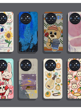 适用于小米Civi4Pro手机壳半包磨砂菲林塑料硬壳保护套个性创意日韩ins卡通可爱新款简约男女款