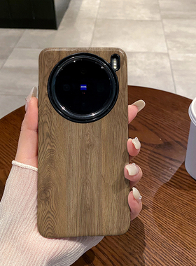 胡桃木纹适用于VIVO X200手机壳全包边X300PRO磨砂硬壳二合一硅胶防摔X200PROMINI个性创意新款简约时尚