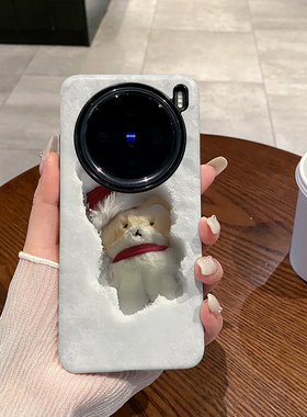 雪地公仔 适用于VIVO X200S手机壳X200Ultra全包边X100PRO菲林磨砂二合一硅胶软壳硬壳塑料个性保护套防摔