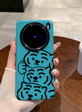 三只老虎蓝色适用于VIVO X200手机壳全包边菲林X200PROMINI磨砂二合一硅胶软壳硬壳塑料个性创意新款简约时尚