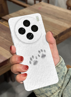 脚印 适用于VIVO X100S手机壳全包边X200PRRO菲林X200S硬壳X200ULTRA塑料防摔个性新款简约保护套