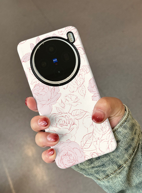 粉白玫瑰 适用于VIVO X100S手机壳全包边X100Ultra磨砂硬壳二合一硅胶防摔X100PRO个性创意新款简约时尚耐脏