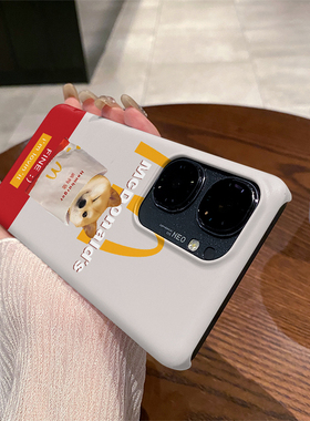 M记狗狗 适用于vivo iQOO Neo9手机壳iQOO Neo9SPro半包边菲林塑料磨砂硬壳保护套男女款新款耐脏简约小众