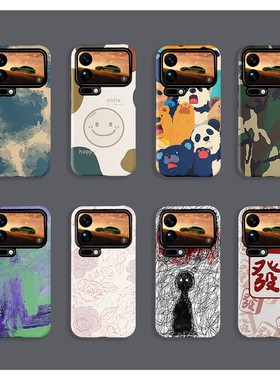 适用于小米17PRO手机壳全包边小米17PROMAX菲林二合一塑料硬壳个性创意保护套新款可爱耐脏小众时尚磨砂软壳