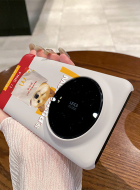 M记狗狗 适用于小米14Ultra手机壳半包边小米14至尊版菲林塑料磨砂硬壳保护套男女款新款耐脏简约小众个性