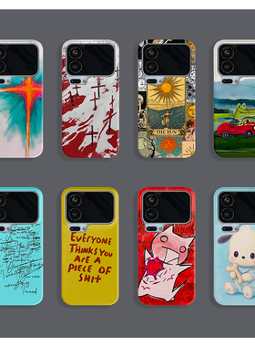 适用于小米17PRO手机壳半包边小米17PROMAX菲林磨砂塑料硬壳个性创意保护套新款可爱耐脏小众时尚简约男女款