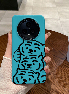 三只老虎蓝色适用于荣耀Magic6手机壳Magic5Pro全包边菲林Magic4磨砂二合一硅胶软壳硬壳塑料个性创意新款简