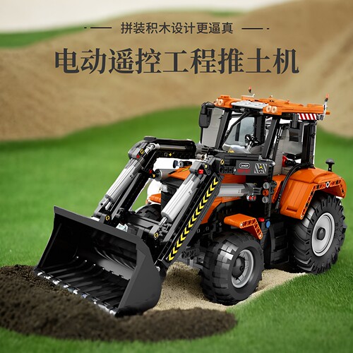 臻砖遥控工程车拼装积木