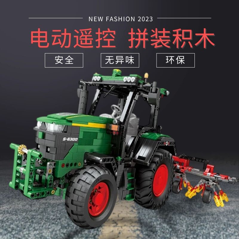 臻砖reobrix科技机械拖拉机遥控电动拼装积木模型益智儿童玩具