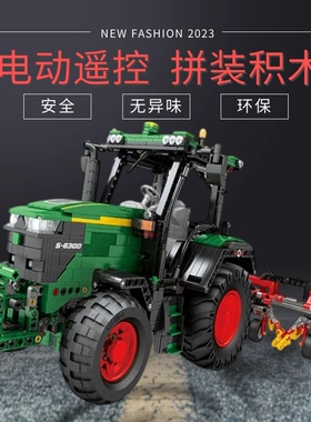 臻砖reobrix22015电动遥控拖拉机儿童拼装积木农机模型益智玩具