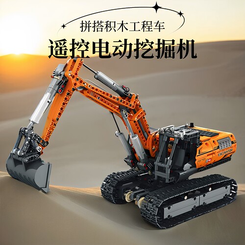 臻砖电动遥控工程车挖掘机积木