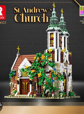 臻砖reobrix66023安德鲁教堂街景积木建筑拼装摆件模型益智玩具